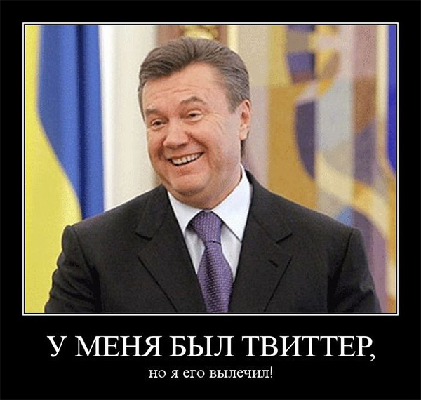 http://dosie.su/uploads/posts/2014-07/1406766306_yanukovich.jpg