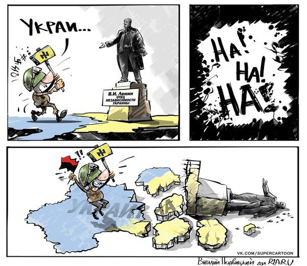 Украинские Демотиваторы