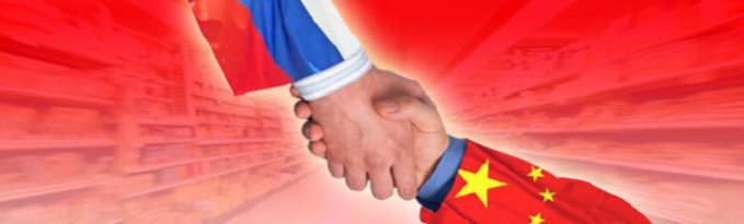 Китай и Россия служат образцовым примером межгосударственных отношений Китай и Россия служат образцовым примером межгосударственных отношений