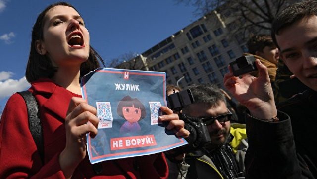 Участники несанкционированной акции на Пушкинской площади в Москве Участники несанкционированной акции на Пушкинской площади в Москве