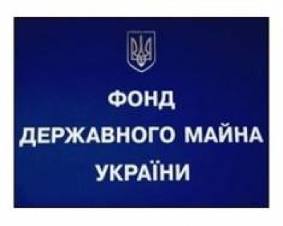 ФГИ выставил на продажу госпакеты акций 6 облэнерго