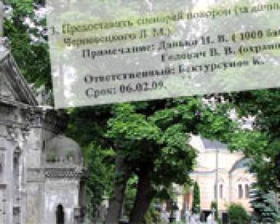 Черновецкий разрабатывает сценарий похорон тысячи бабушек