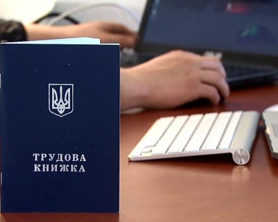 Безработных в Украине стало меньше