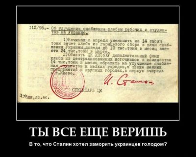 Печерский райсуд отказался обязать Януковича извиниться за отрицание геноцида