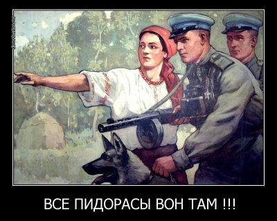 Верховная Рада запретила пропаганду педерастии