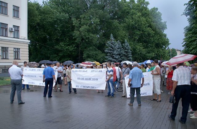 Запорожцы не допустили акции ВО «Свобода» на годовщину Акта Независимости Степана Бандеры