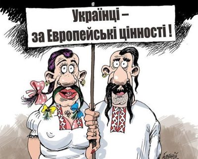 Европейские ценности: ЕС рекомендует власти Украины участвовать в гей парадах