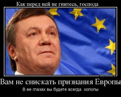 Евроинтеграция: Азаров признал - Украина никогда не будет полноправным членом ЕС