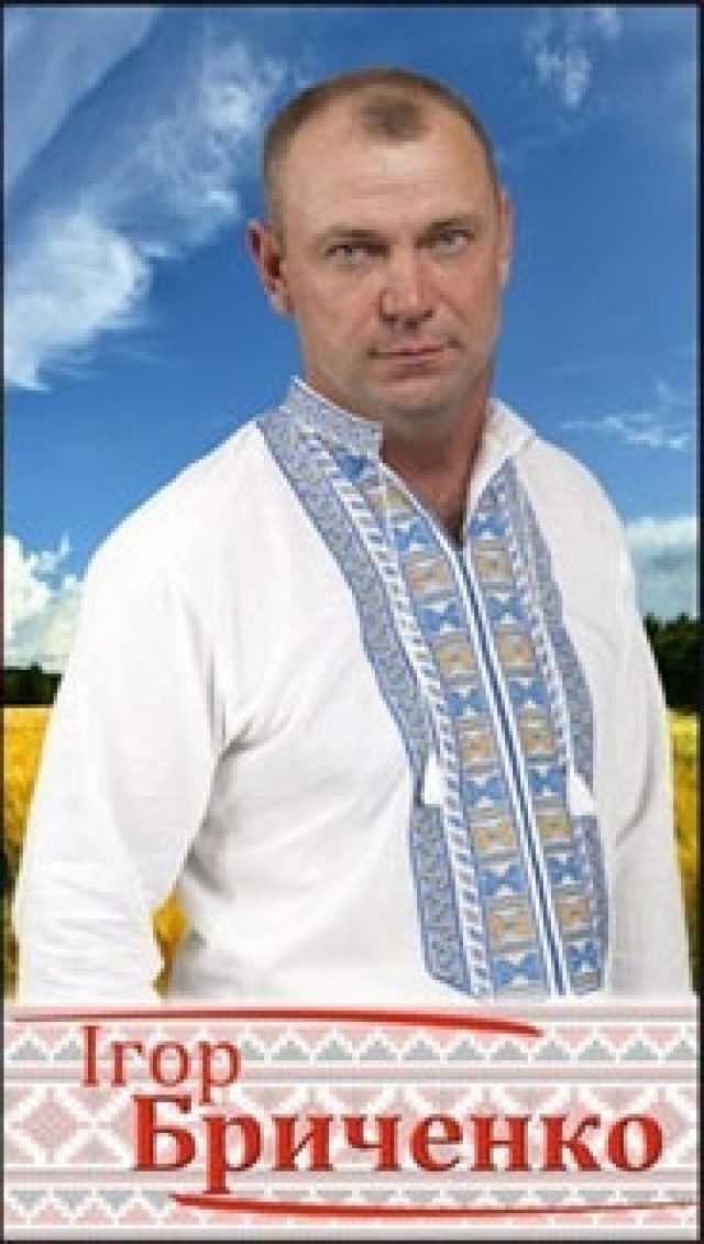 Игорь Бриченко, - негласный сотрудник КГБ и настоящий патриот своей Родины