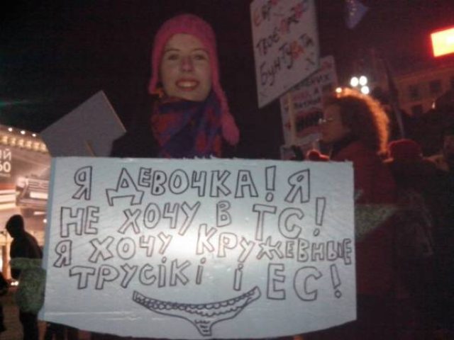 Если будешь равнодушным, твою судьбу и судьбу страны будут решать такие вот, не самые умные, мечтающие о стрингах Если будешь равнодушным, твою судьбу и судьбу страны будут решать такие вот, не самые умные, мечтающие о стрингах