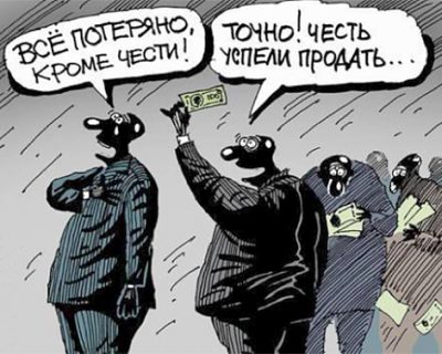 Грантоедские заробитчане выдумали очередное "преступление" советского режима
