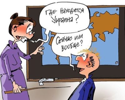 Евроинтеграция: вы думаете что колония будет иметь какие либо права?