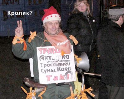 Вот это – по-нашему! Или сколько стоит час митинга на Майдане