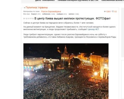 Миллион майдаунов?! или Цензор.нет прибрехал