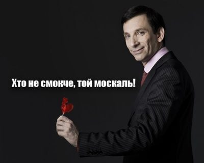 Вожак евромайдана без грима