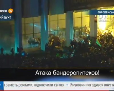 Нацисты штурмуют Украинский дом