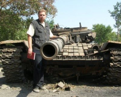 Не зовите войну