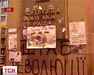 Свобода и шизофрения