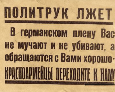 Киевские путчисты меняют тактику