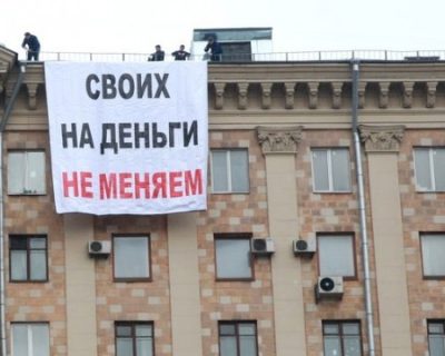 Своих на деньги не меняем