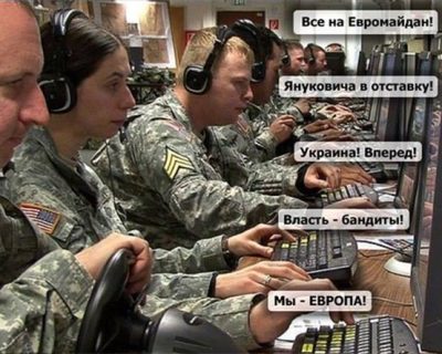 В Киев приехали спецы НАТО для информационного оболванивания