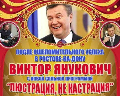 Янукович может вернуться в Крым и сделать его базой "восстановления своего правления"