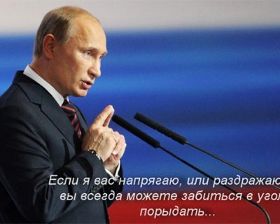 Бандерлоги правы: Путин - виноват!