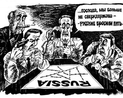 Объявить войну России!