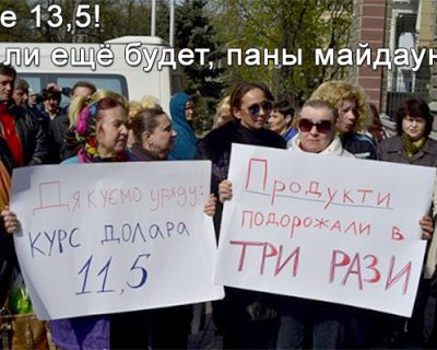 Скоро за гривну будут давать в морду