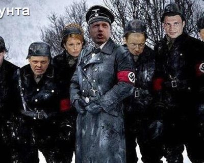 Киевской хунтой руководят напрямую из США