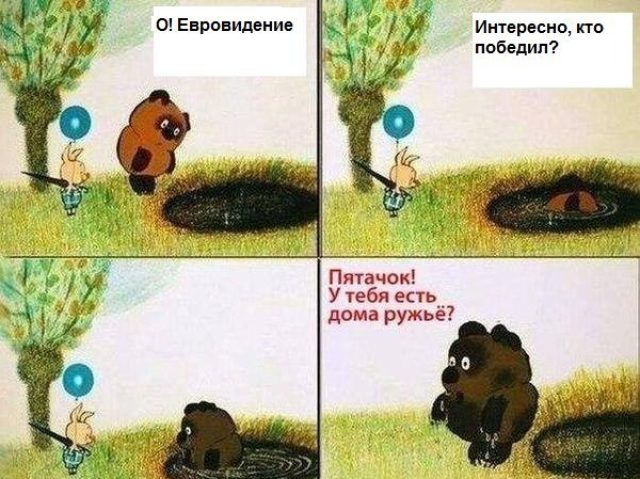 Вот оно, европейское будущее: трансвеститу из Австрии пророчат победу в Евровидении