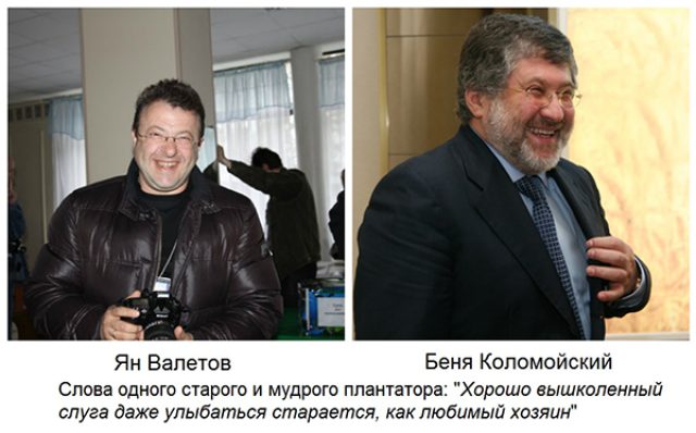 Как киевские бандиты пытаются запутать следы?