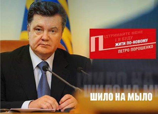 Виктор Янукович обратился к украинцам
