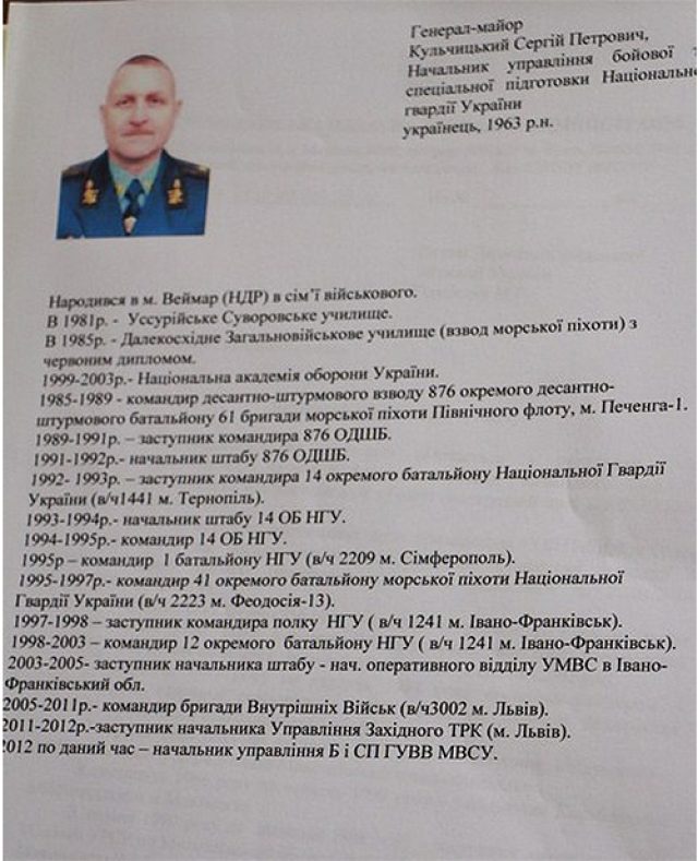 Около Славянска ополченцы сбили очередной вертолёт