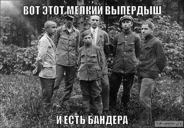 Неудобная правда о Степане Бандере