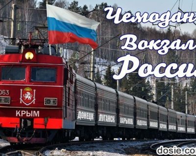 Украинский русский вопрос