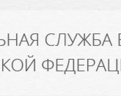 Никто не будет забыт: Федеральная служба безопасности России просит о содействии граждан Украины