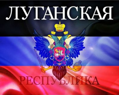 Президиум Луганского облсовета поддержал инициативу о проведении референдума о статусе области