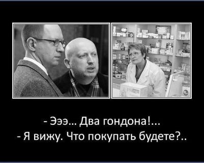 Я вижу. А что покупать то будете?