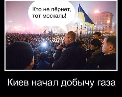 Украина начала добычу газа