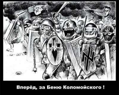 Запорожские нацисты пытают своих оппонентов в ОГА