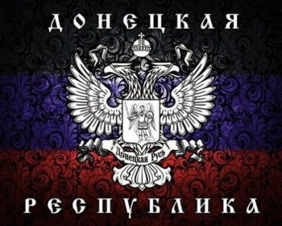 В ДНР заявили о создании парламента