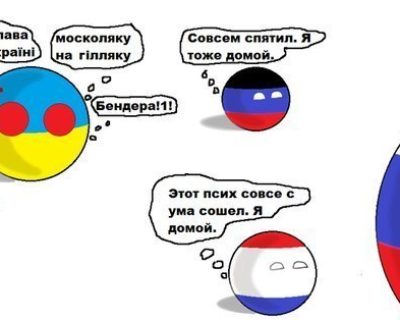 Этот псих совсем с ума сошёл