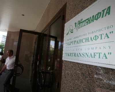 Украина «сливает» стратегические запасы нефти Коломойскому