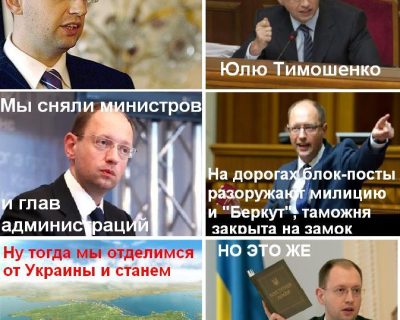 Но это же неконституционно!..