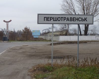 В Днепропетровской области вооруженные люди напали на горотдел милиции