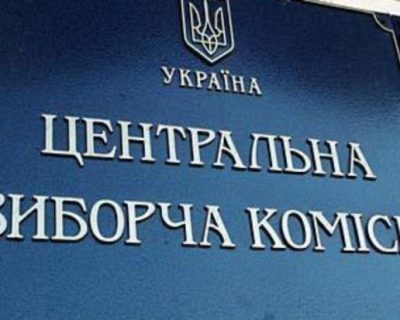 Что сулят Украине выборы 25 мая?