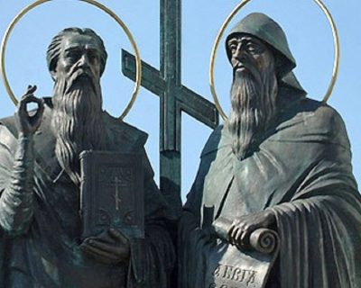 24 мая отмечают День славянской письменности и культуры