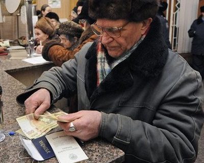 В Украине уменьшили пенсии