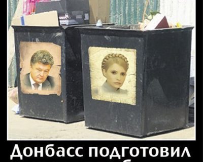 Донбасс подготовил урны для выборов